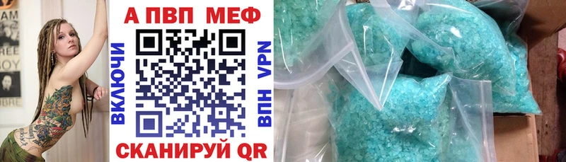 Купить Конопля  АМФЕТАМИН  Мефедрон  КОКАИН  Пойковский