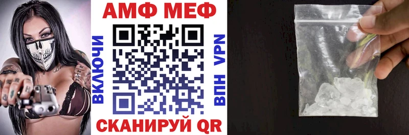 Купить закладки  Пойковский  Amphetamine VHQ 