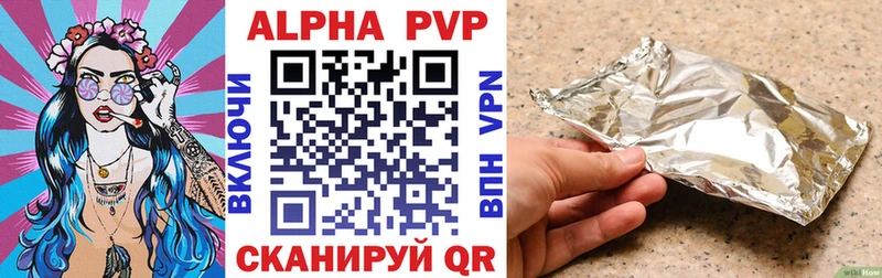 A PVP крисы CK  Купить  Пойковский 