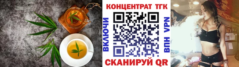 Печенье с ТГК конопля  Купить где  Пойковский 