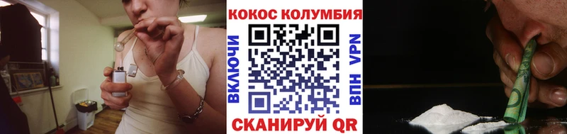 COCAIN FishScale  Купить  Пойковский