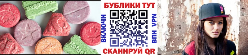 Купить  Пойковский  Ecstasy MDMA 