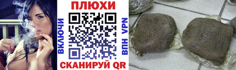 ГАШ хэш  Купить  Пойковский 