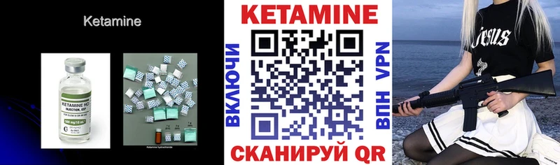Купить где  Пойковский  КЕТАМИН ketamine 