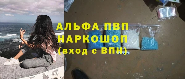 героин Тавда