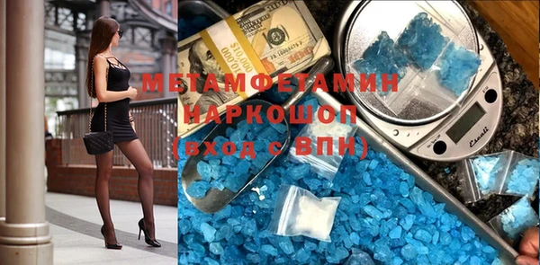 марихуана Ступино