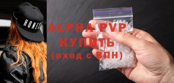 apvp Строитель