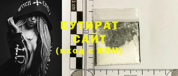 тгк Струнино