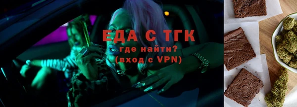 тгк Струнино