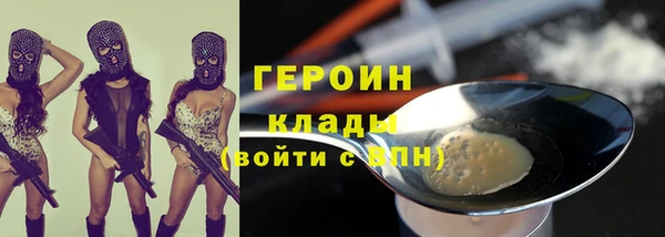 марихуана Ступино