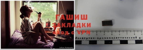 марихуана Ступино