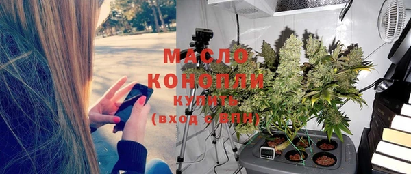 тгк Струнино