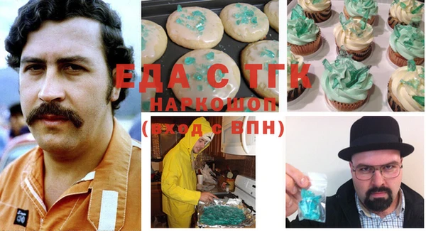 марихуана Ступино