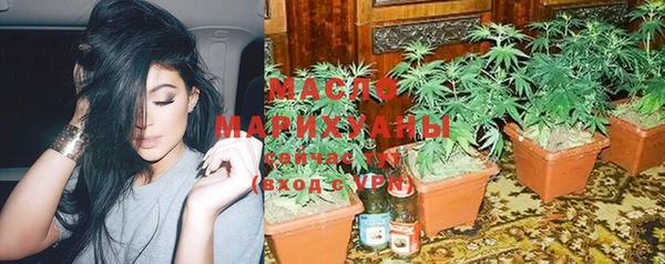 марихуана Ступино