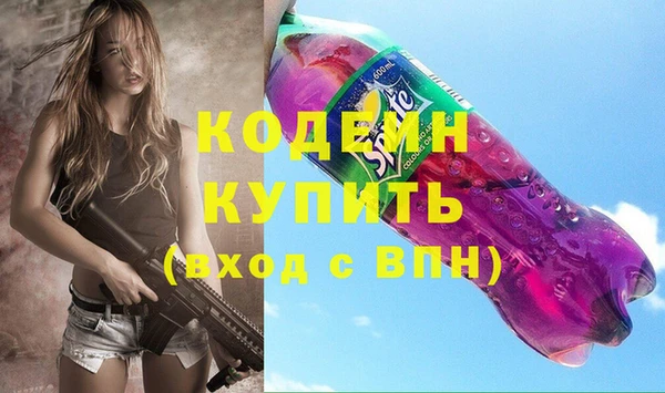тгк Струнино
