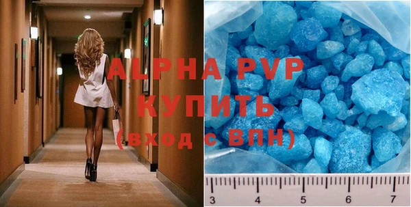 apvp Строитель