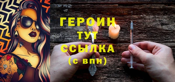 тгк Струнино