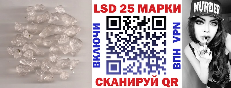 Купить  Пойковский  Лсд 25 экстази ecstasy 