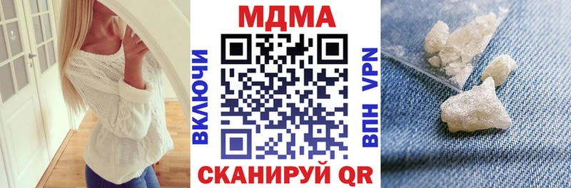 Купить  Пойковский  МДМА crystal 