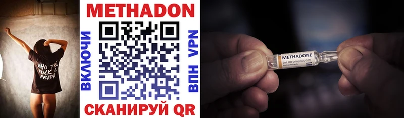 МЕТАДОН мёд  Купить где  Пойковский 