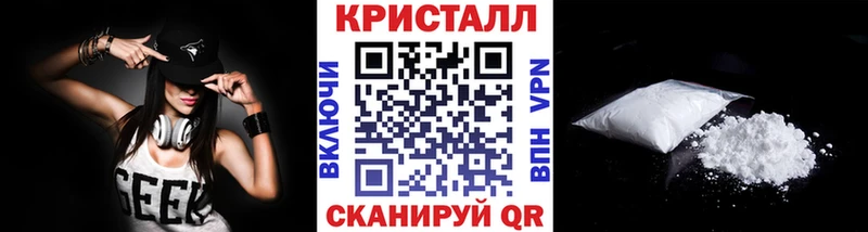 Купить где  Пойковский  МЕТАМФЕТАМИН пудра 