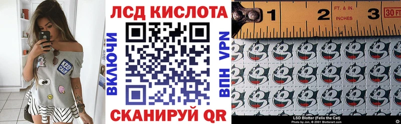 Купить где  Пойковский  Марки 25I-NBOMe 1500мкг 