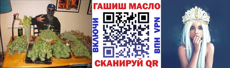 ТГК концентрат  Купить где  Пойковский 