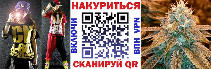 Купить закладки  Пойковский  Бошки марихуана план 